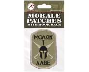 morale patch, patches, hook & loop patches, patches, military patches, tactical patches, airsoft patches, airsoft, tactical gear, molon labe, airsoft morale patch, rothco patch, rothco molon labe patch,  spartan patch, come and take it,